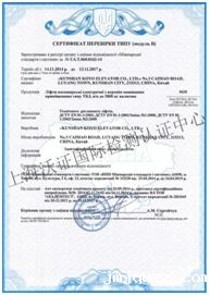 3-1P509102Ic01