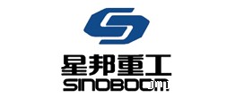 星邦重工