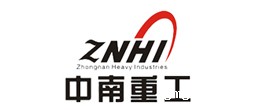 中南重工