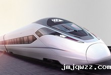轨道