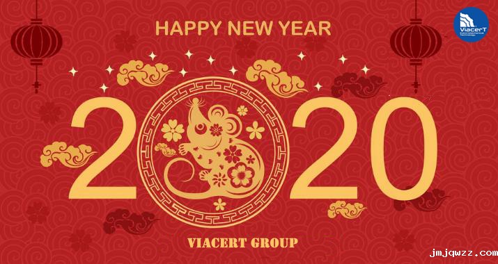 2020新年图片