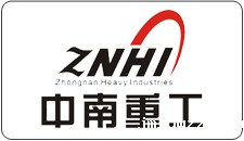 中南重工