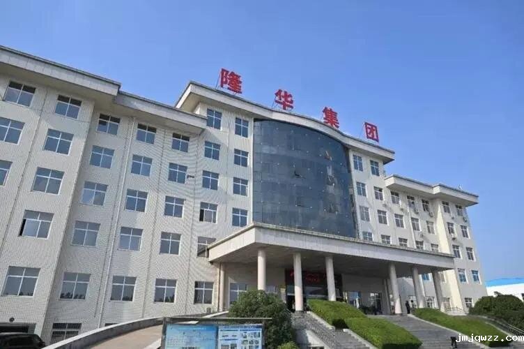 longhua
